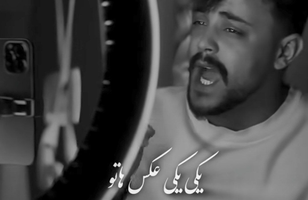 یکی یکی عکساتو بخدا پاک میکنم از تو گوشیم